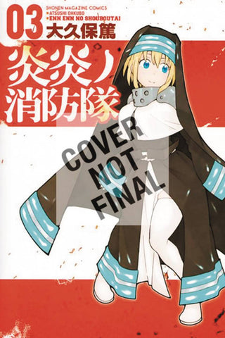 Fire Force VOL 3 (ONLINE ORDER ONLY)