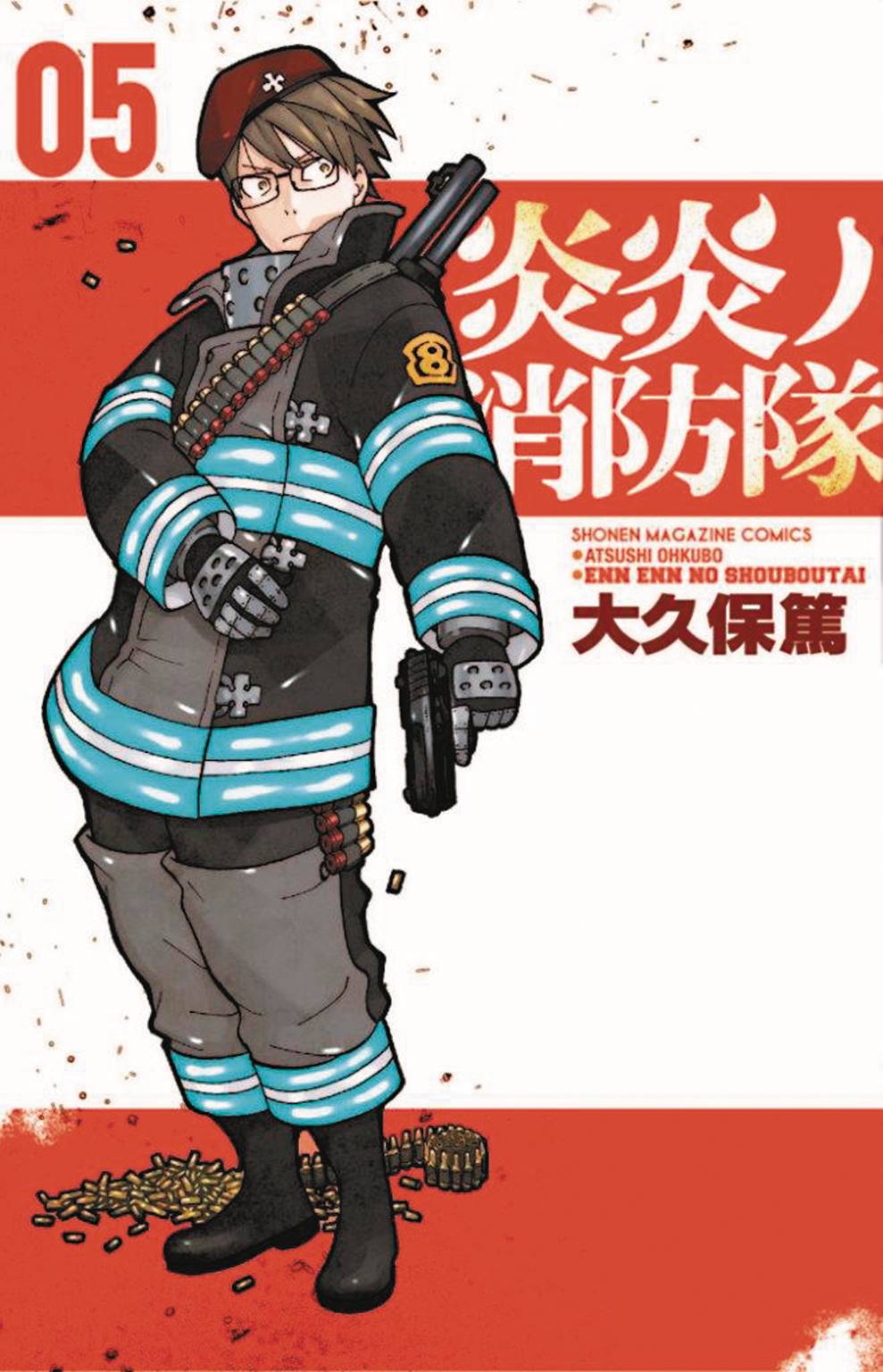 Fire Force VOL 5 (ONLINE ORDER ONLY)