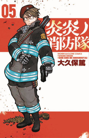 Fire Force VOL 5 (ONLINE ORDER ONLY)