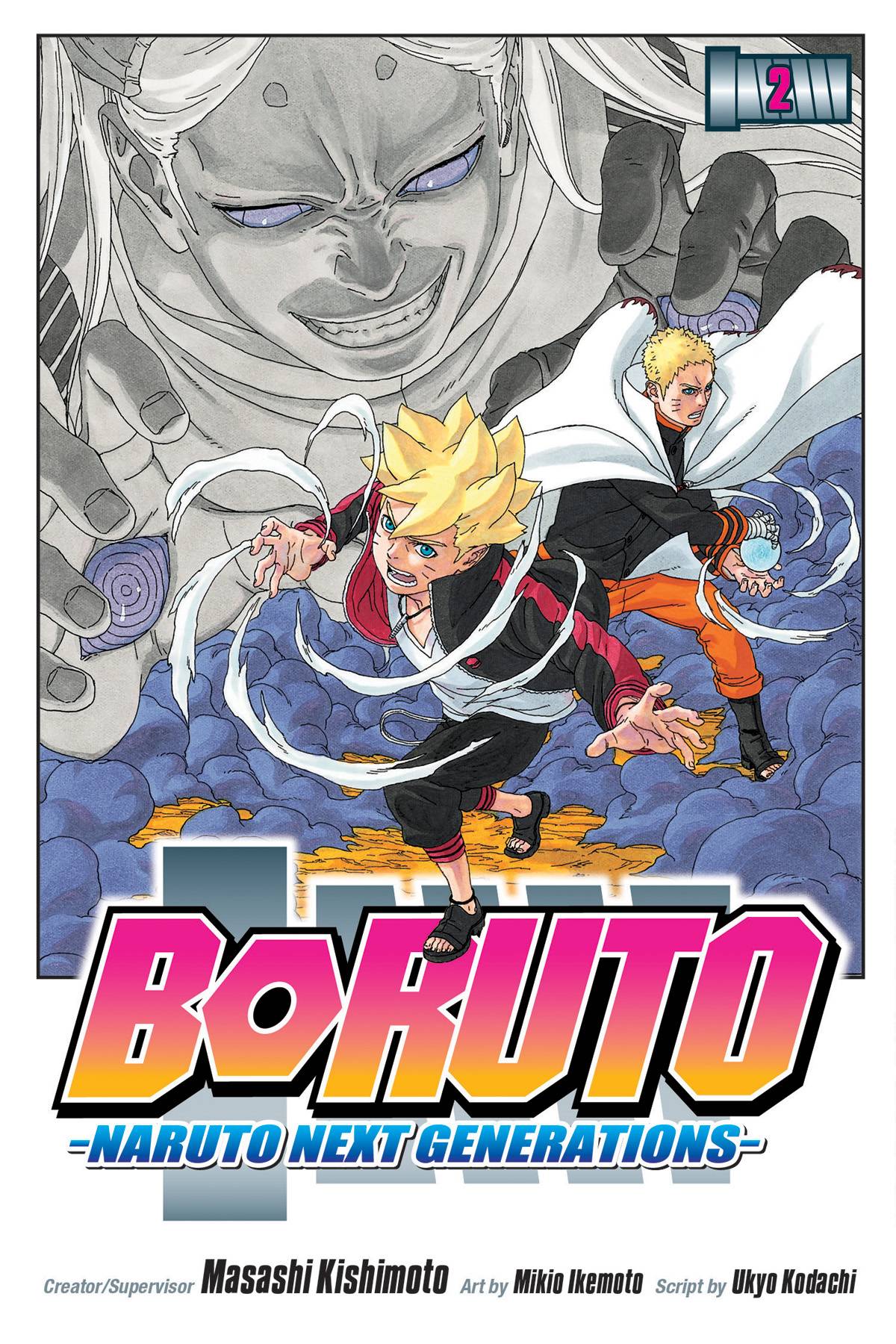 Boruto Naruto Next Generations VOL 2 (ONLINE ORDER ONLY)