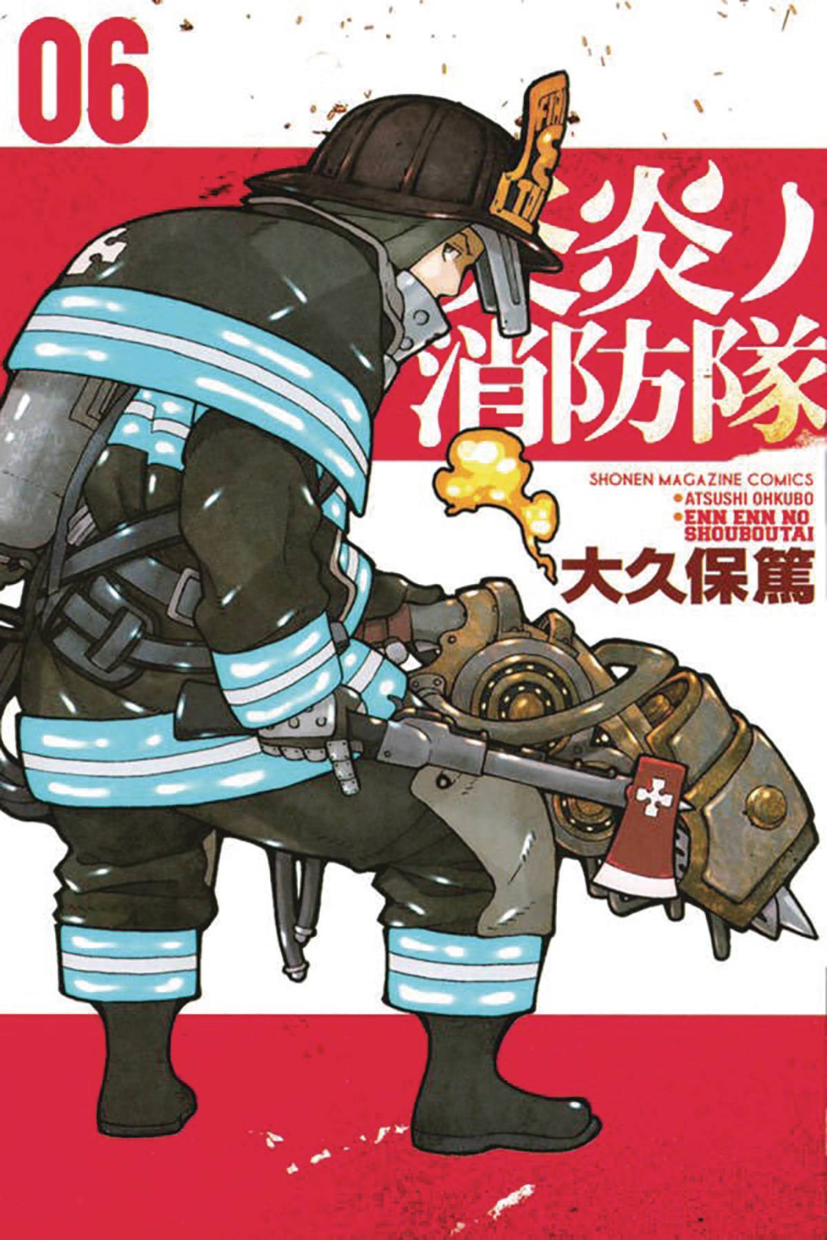 Fire Force VOL 6 (ONLINE ORDER ONLY)
