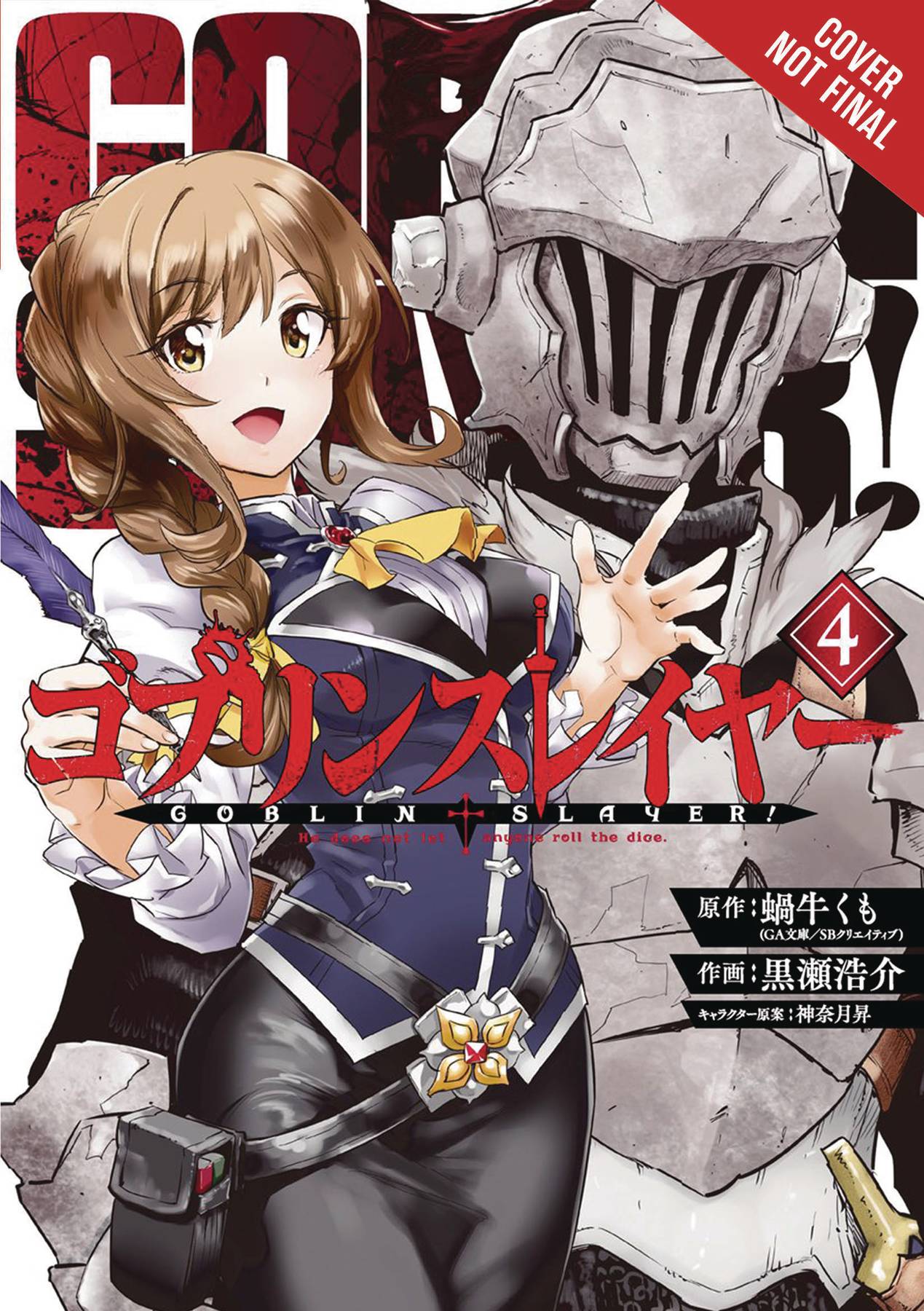 Goblin Slayer VOL 4 (ONLINE ORDER ONLY)