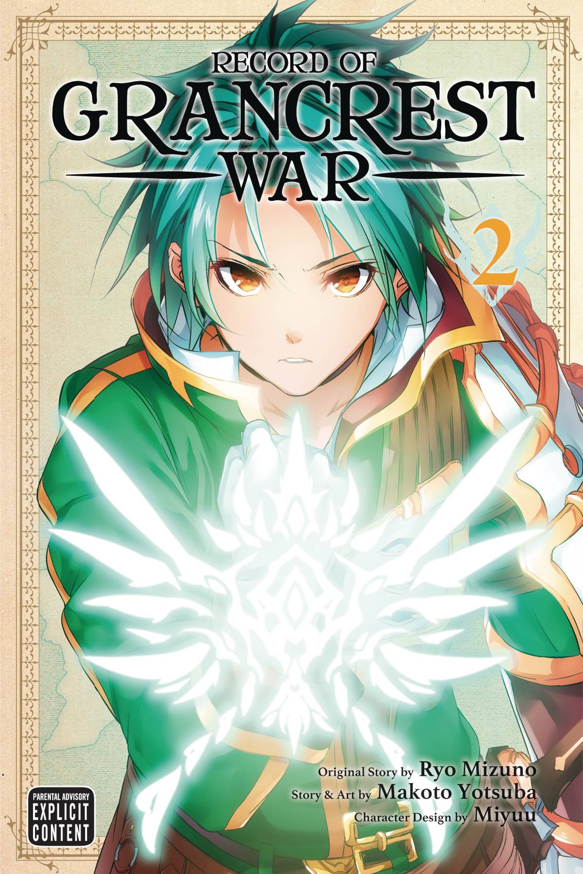 RECORD OF GRANCREST WAR GN VOL 02 (MR) (ONLINE ORDER ONLY)
