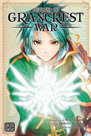 RECORD OF GRANCREST WAR GN VOL 02 (MR) (ONLINE ORDER ONLY)