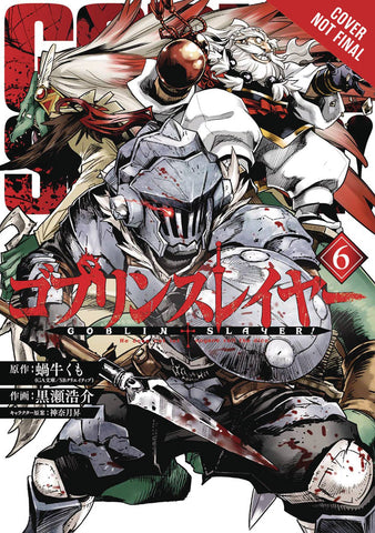 GOBLIN SLAYER GN VOL 06 (MR) (ONLINE ORDER ONLY)