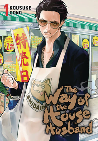 The Way Of The House Husband VOL 1 (ONLINE ORDER ONLY)