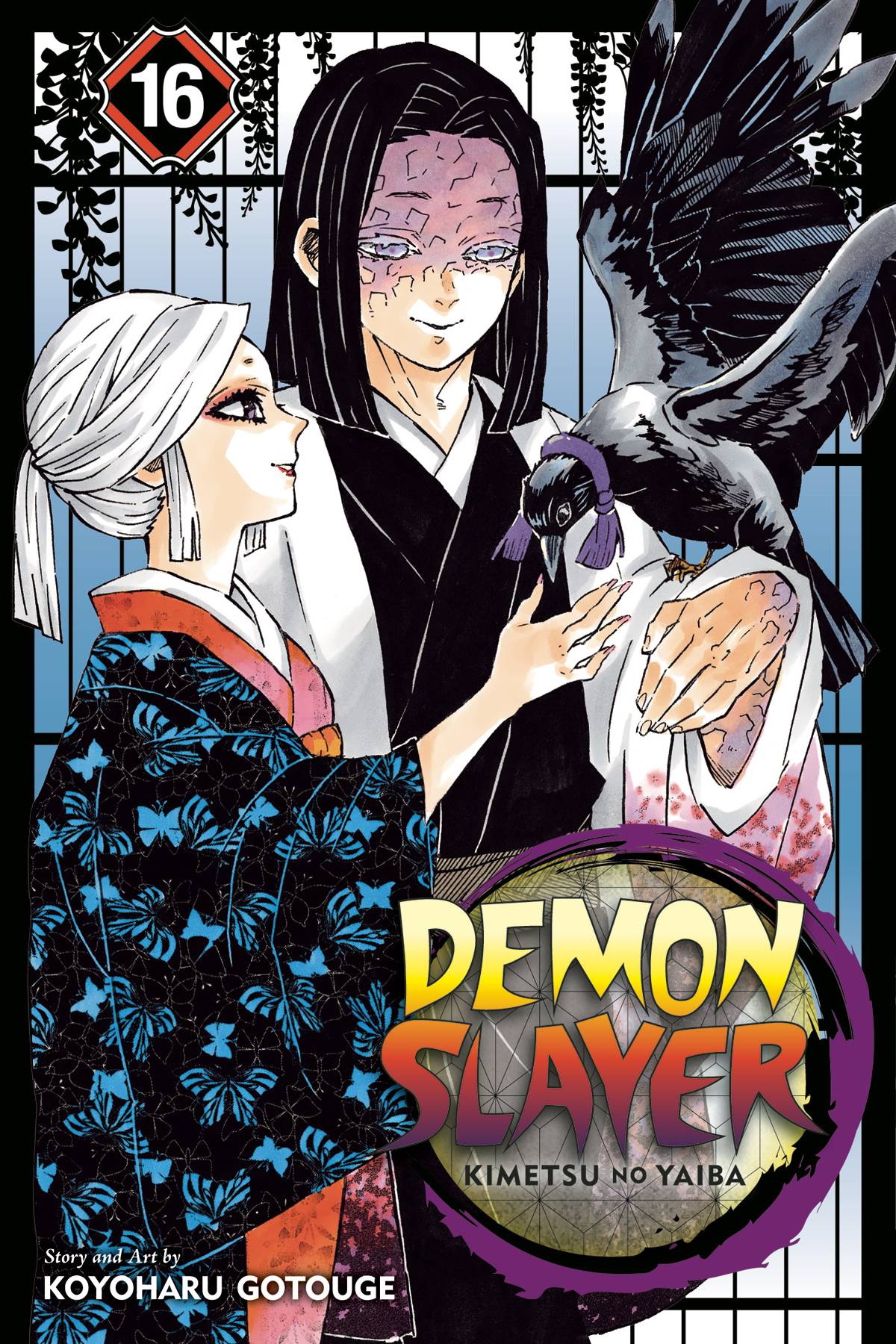 Demon Slayer Kimetsu No Yaiba VOL 16 (ONLINE ORDER ONLY)