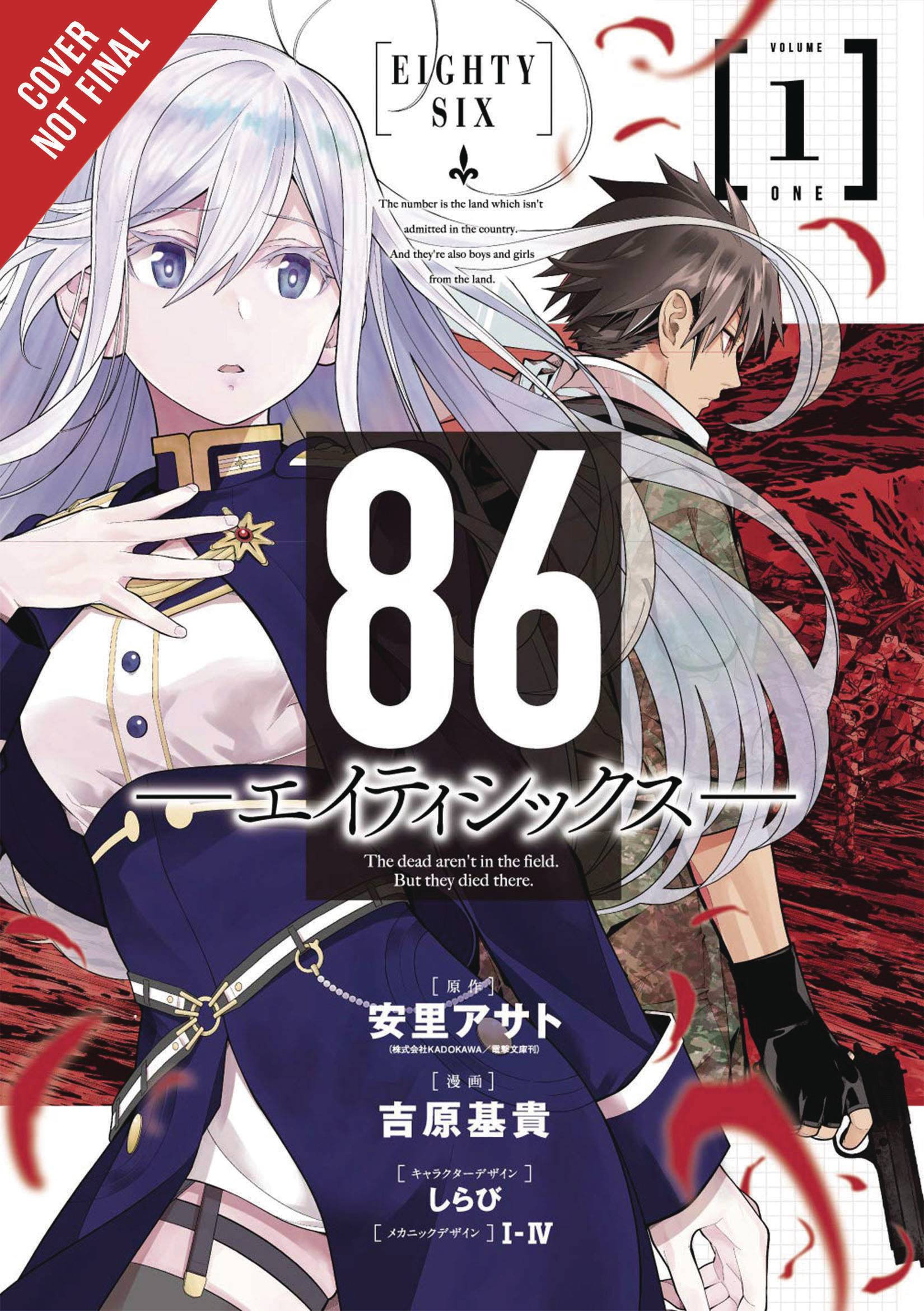 86 Eight Six VOL 1 (ONLINE ORDER ONLY)