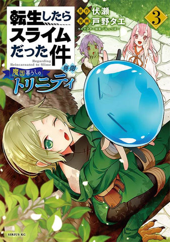That Time I Got Reincarnated As A Slime: Trinity In Tempest Volume 03 (ONLINE ORDER ONLY)
