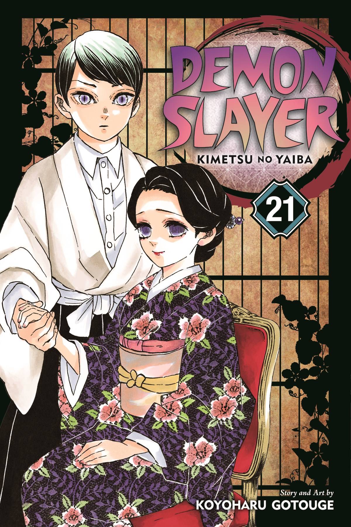 Demon Slayer Kimetsu No Yaiba VOL 21 (ONLINE ORDER ONLY)