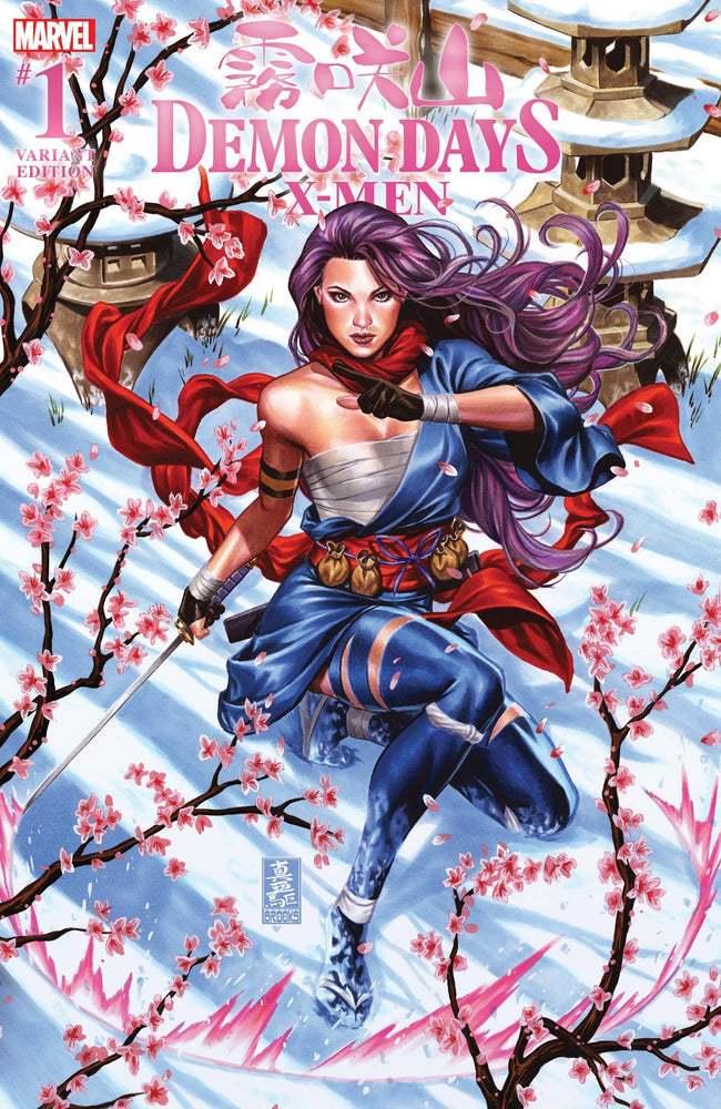 Demon Days X-Men #1 B Mark Brooks Variant (03/03/2021) Marvel (ONLINE ORDER ONLY)