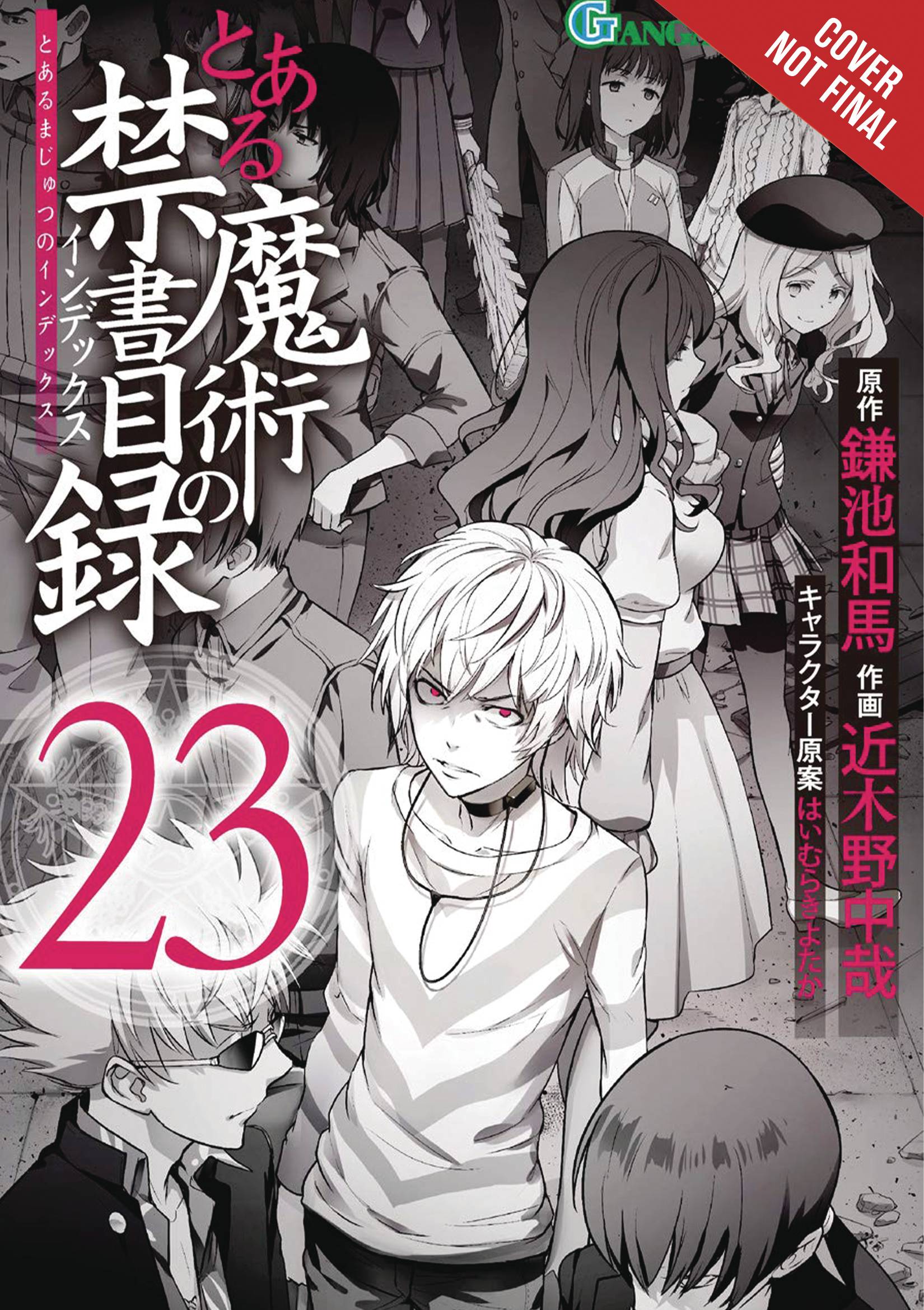CERTAIN MAGICAL INDEX GN VOL 23 (ONLINE ORDER ONLY)