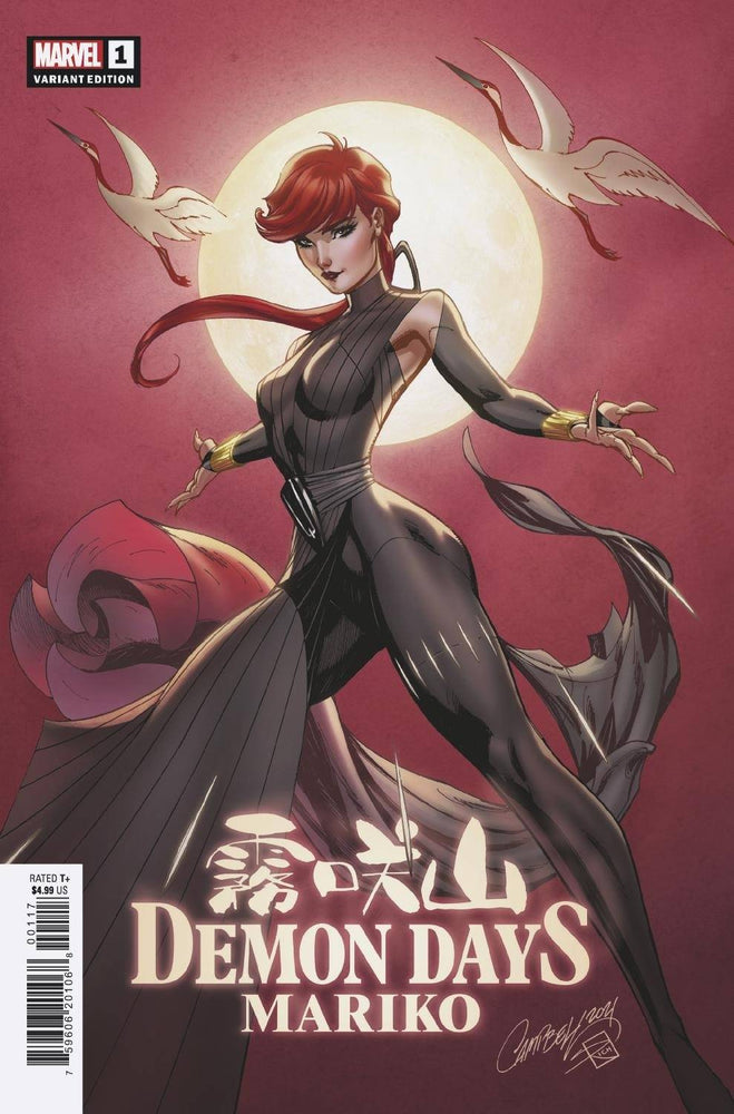 Demon Days Mariko #1 D J Scott Campbell Variant GGA (06/16/2021) Marvel (ONLINE ORDER ONLY)