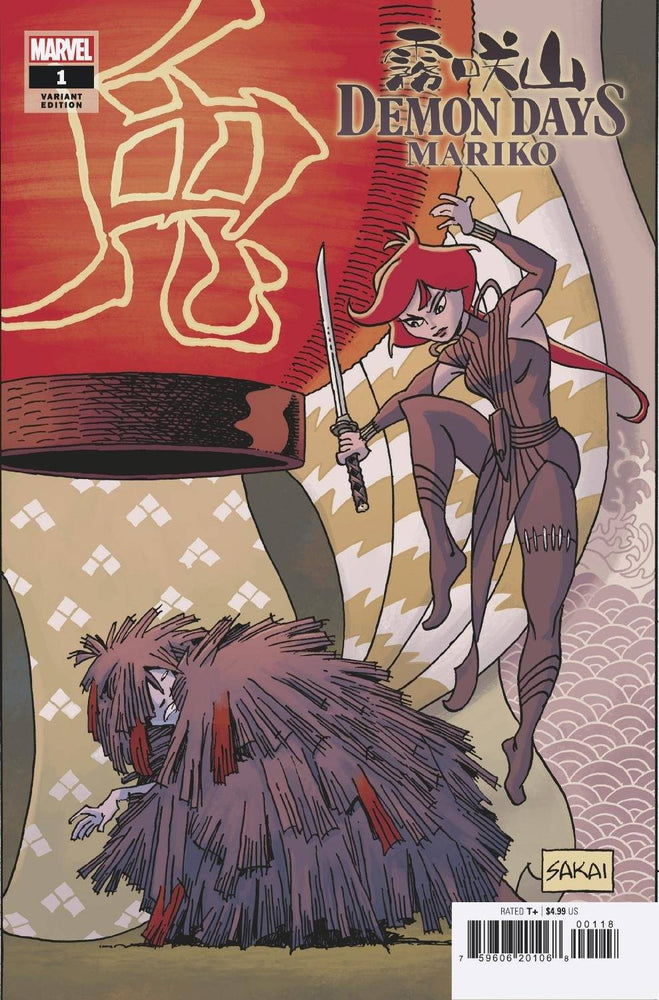 Demon Days Mariko #1 G Stan Sakai Variant (06/16/2021) Marvel (ONLINE ORDER ONLY)