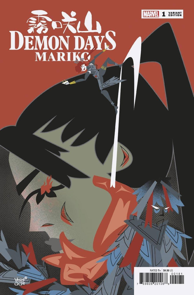 Demon Days Mariko #1 F Jeffrey Veregge Variant (06/16/2021) Marvel (ONLINE ORDER ONLY)