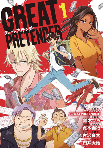 Great Pretender GN Volume 01 (ONLINE ORDER ONLY)