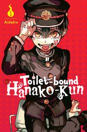 Toilet Bound Hanako Kun VOL 1 (ONLINE ORDER ONLY)