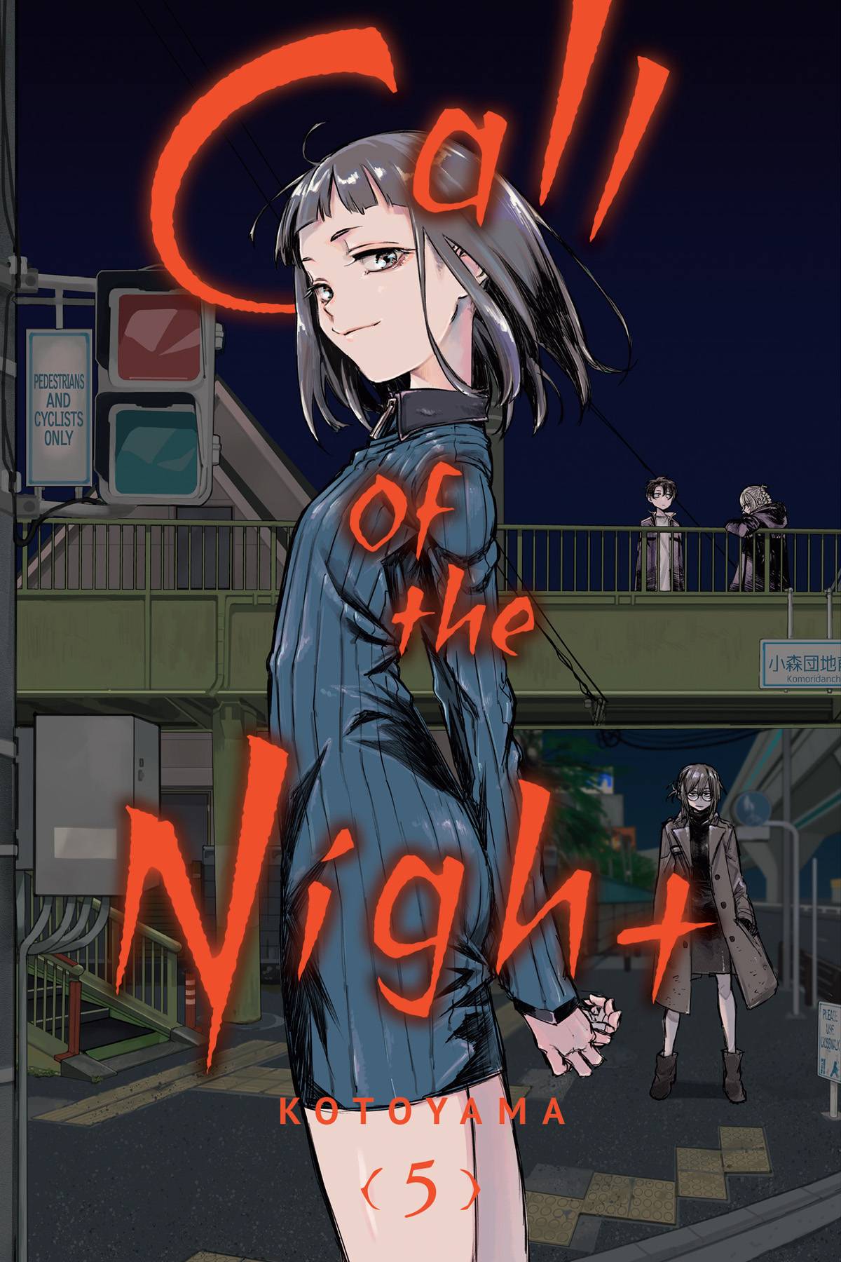 Call Of The Night VOL 5 (ONLINE ORDER ONLY)
