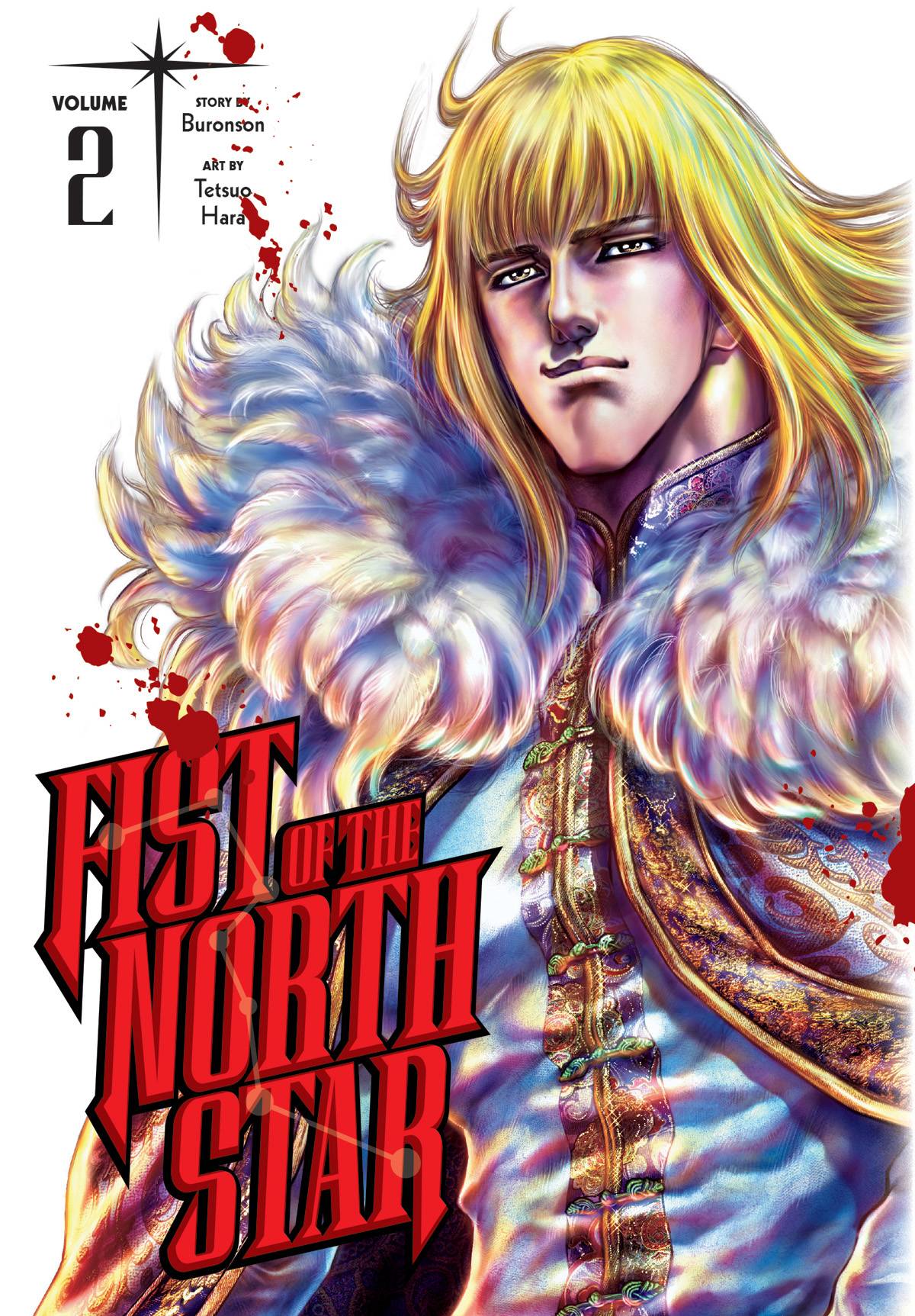 FIST OF THE NORTH STAR HC VOL 02 (MR) (ONLINE ORDER ONLY)