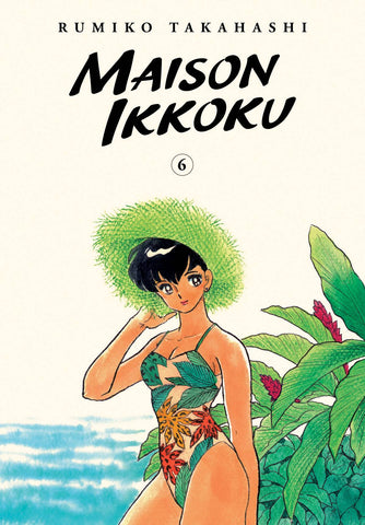 MAISON IKKOKU COLLECTORS EDITION GN VOL 06 (ONLINE ORDER ONLY)