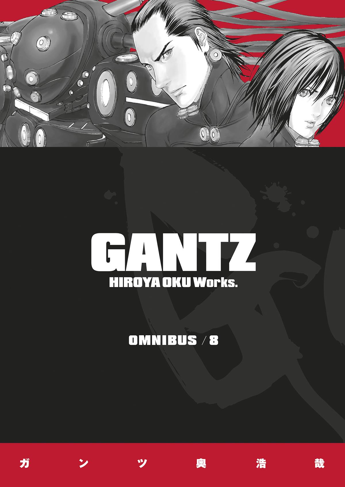 GANTZ OMNIBUS TP VOL 08 (MR) (ONLINE ORDER ONLY)