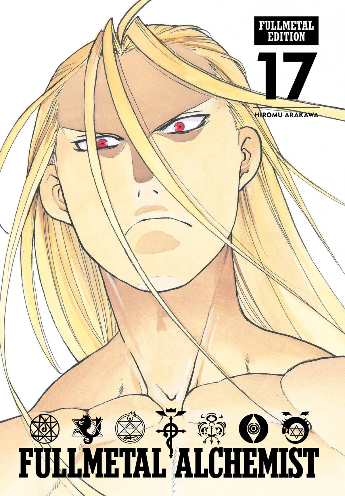 FULLMETAL ALCHEMIST FULLMETAL ED HC VOL 17 (ONLINE ORDER ONLY)