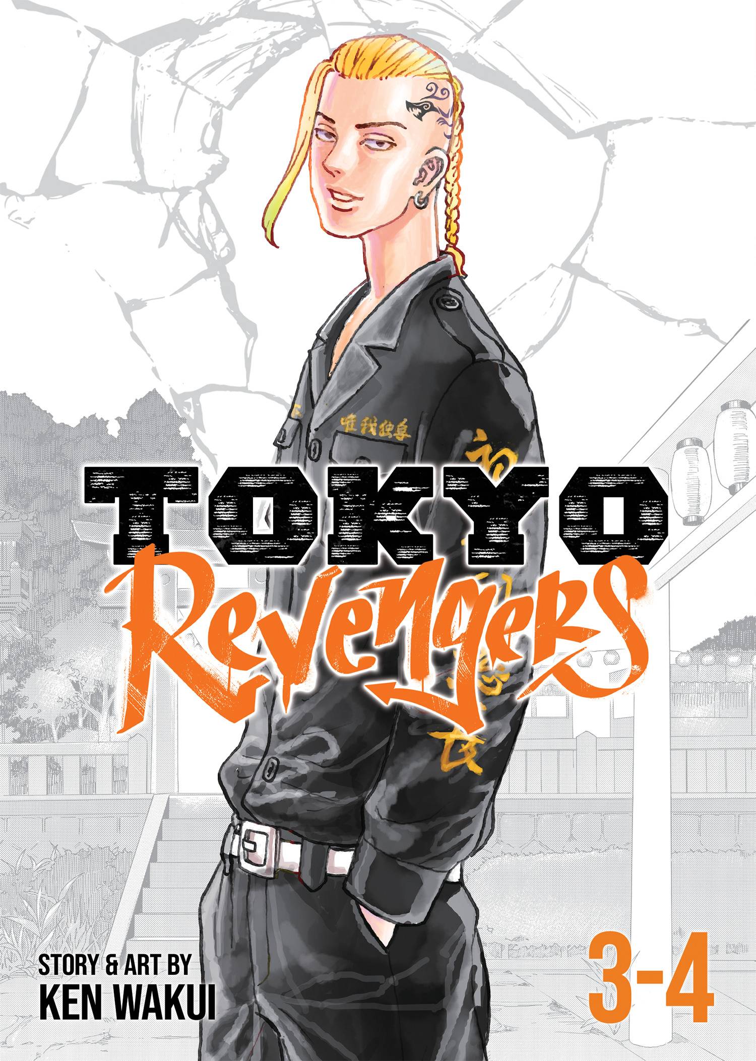 Tokyo Revengers Omnibus VOL 2 (ONLINE ORDER ONLY)