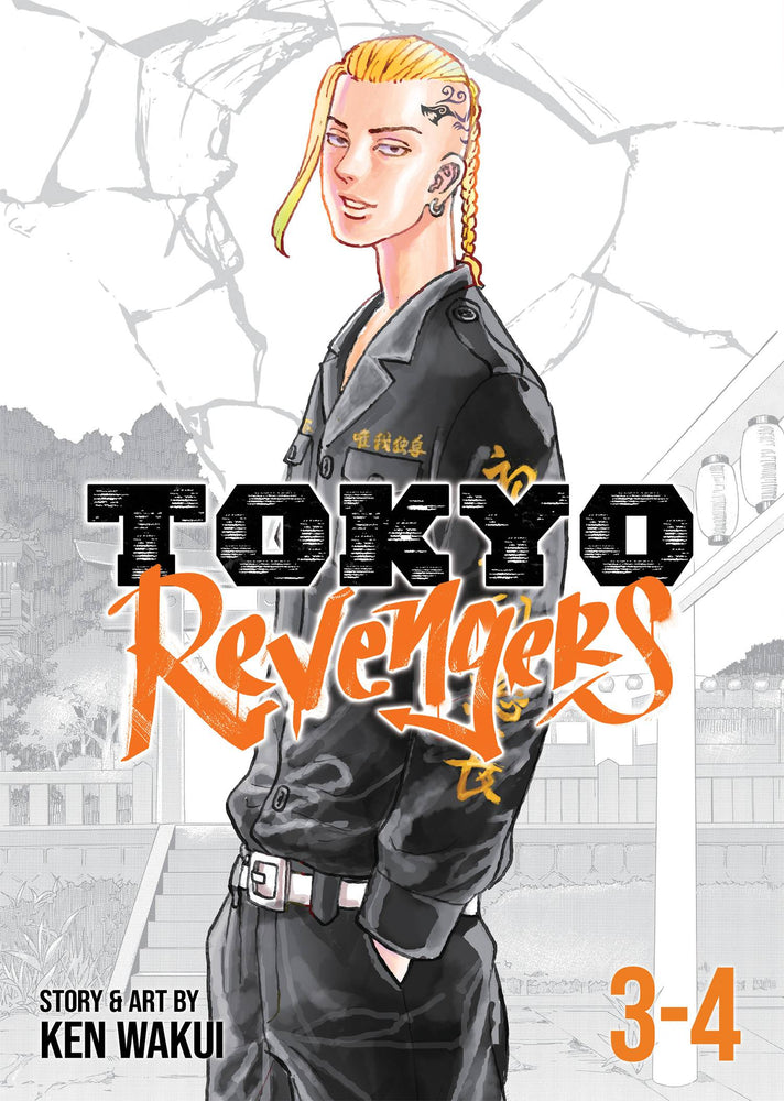 Tokyo Revengers Omnibus VOL 2 (ONLINE ORDER ONLY)