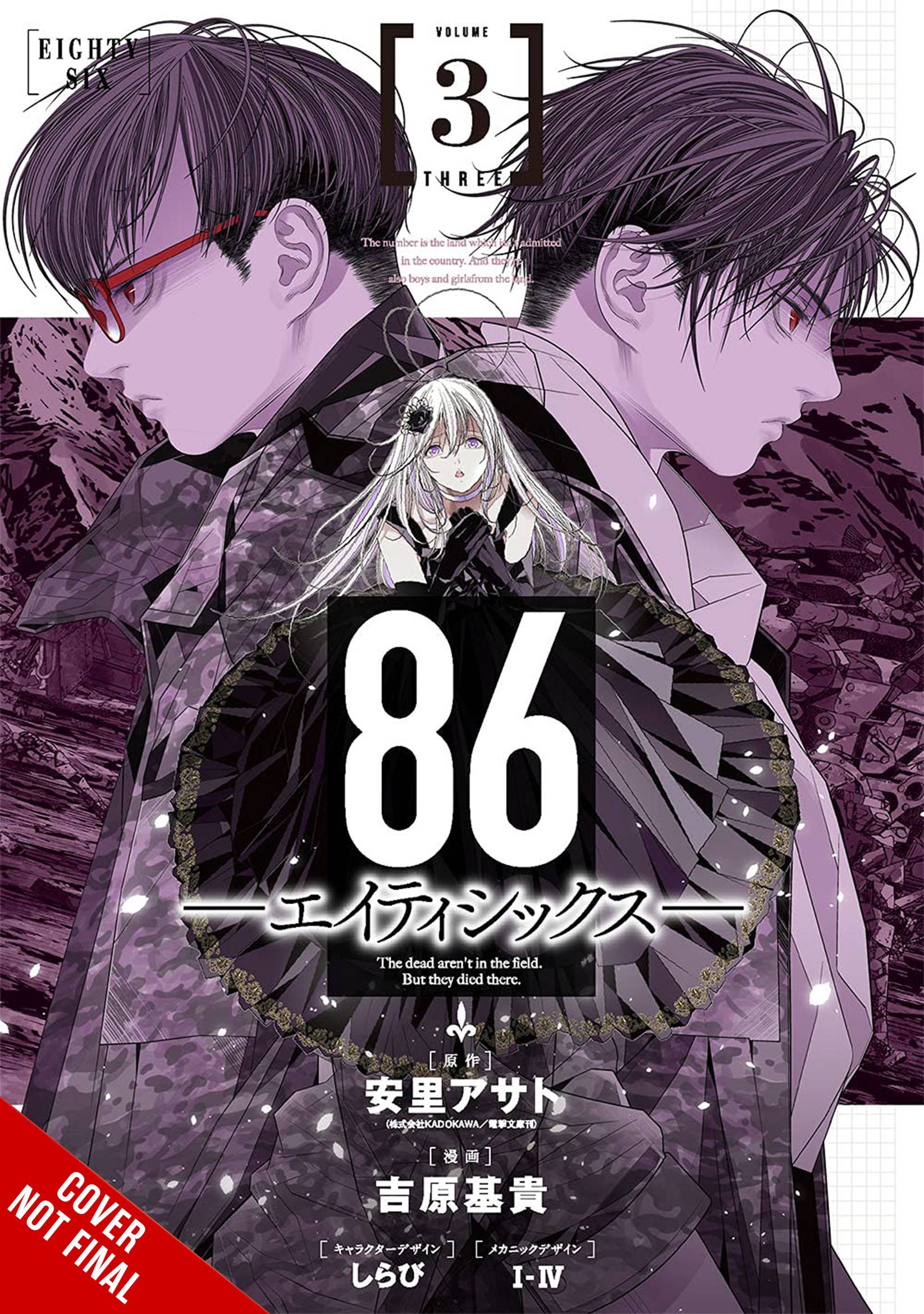 86 Eight Six VOL 3 (ONLINE ORDER ONLY)