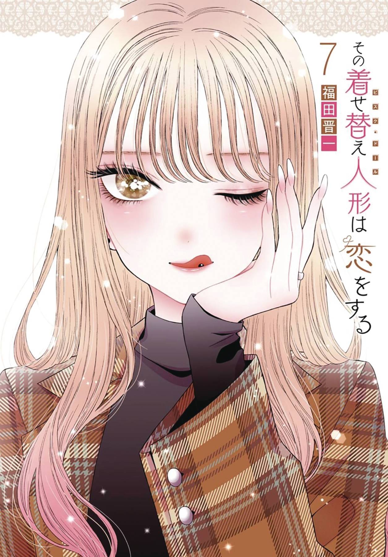 My Dress Up Darling VOL 7 (ONLINE ORDER ONLY)
