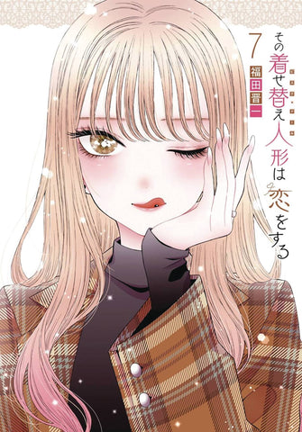 My Dress Up Darling VOL 7 (ONLINE ORDER ONLY)