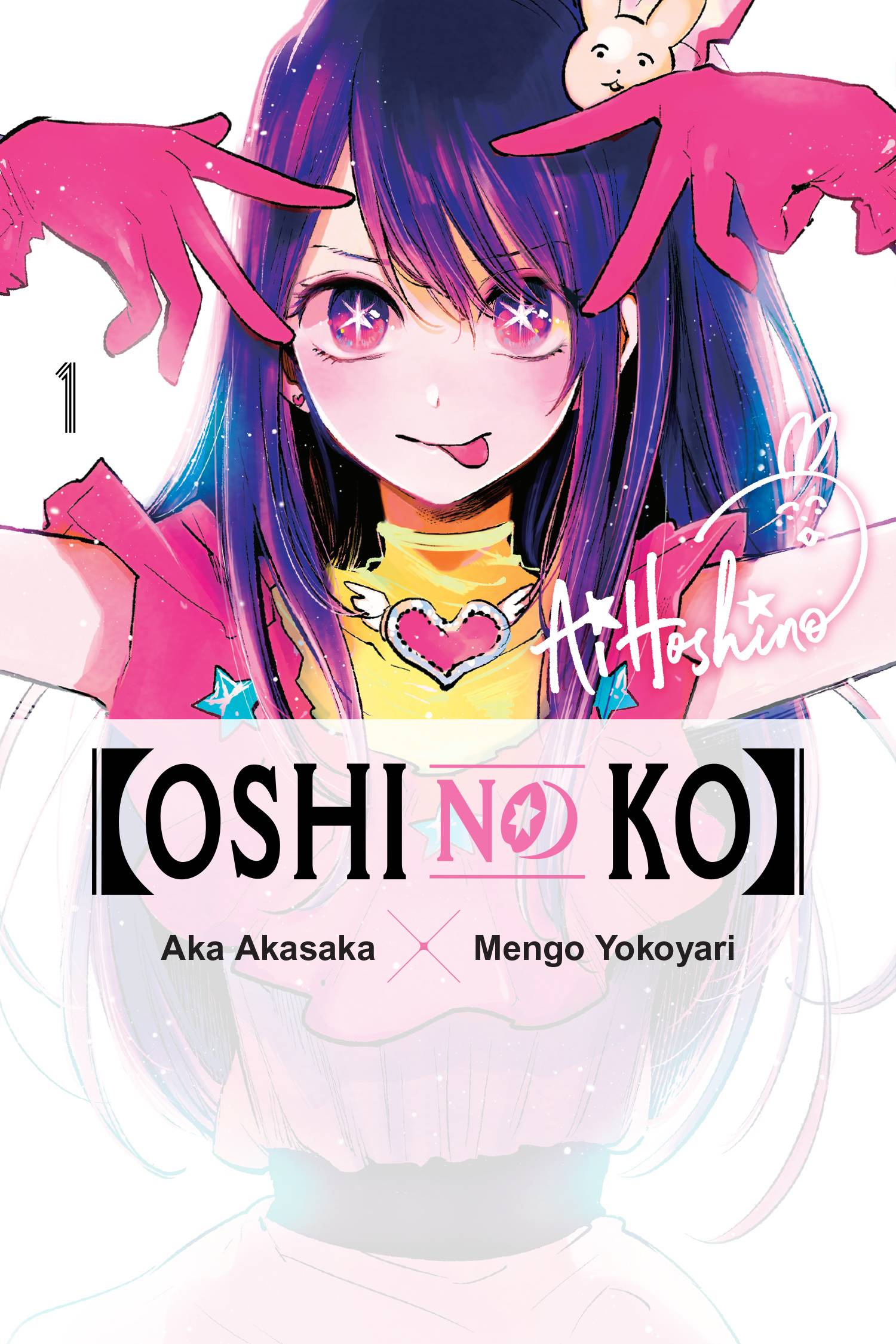 Oshi No Ko VOL 1 (ONLINE ORDER ONLY)