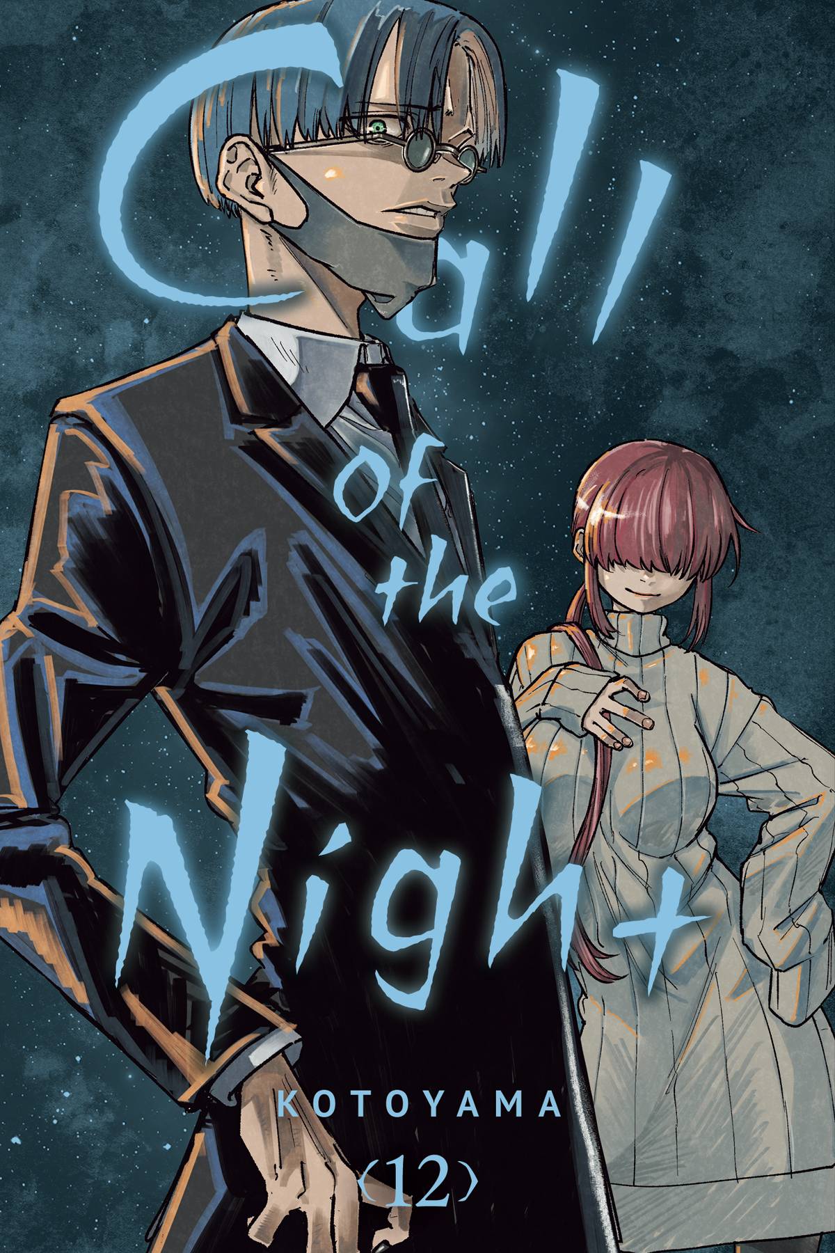 Call Of The Night VOL 12 (ONLINE ORDER ONLY)