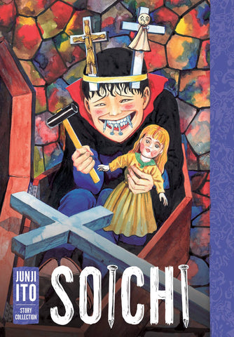 Junji Ito Soichi Collection (ONLINE ORDER ONLY)