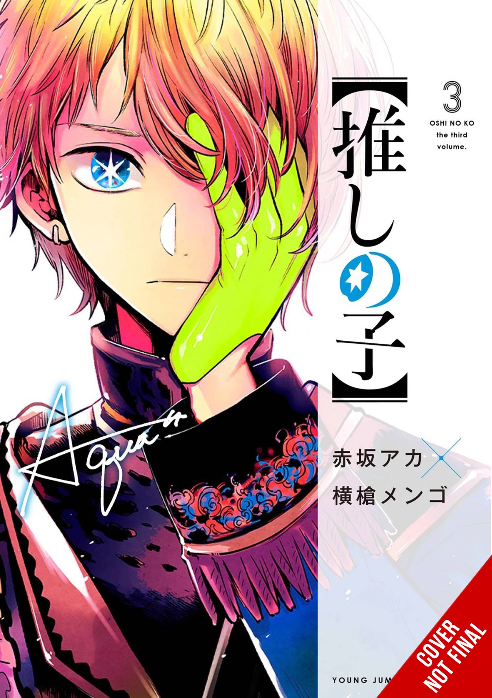 Oshi No Ko VOL 3 (ONLINE ORDER ONLY)