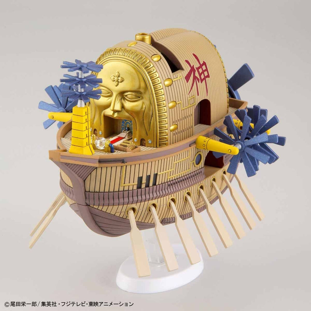 One Piece Grand Ark Maxim Ship Model Kit (ONLINE ORDER ONLY)