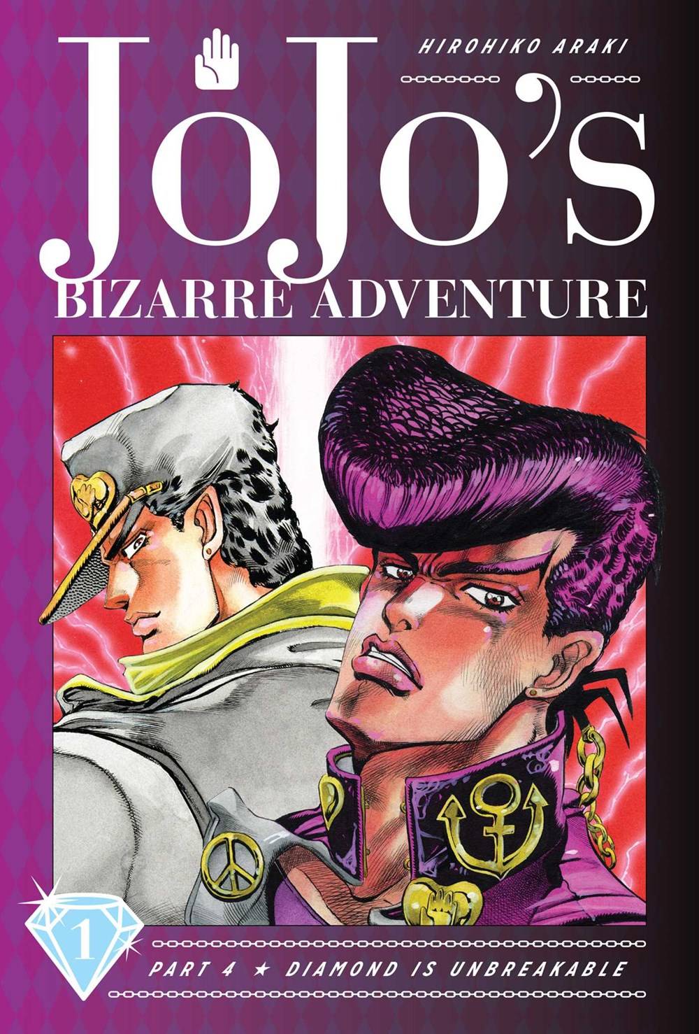 Jojo's Bizarre Adventure 1 Diamond is Unbreakable HC VOL 1 (ONLINE ORDER ONLY)