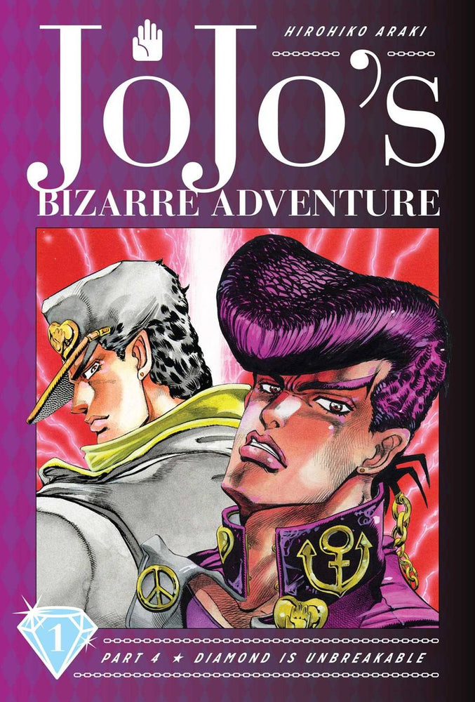 Jojo's Bizarre Adventure 1 Diamond is Unbreakable HC VOL 1 (ONLINE ORDER ONLY)