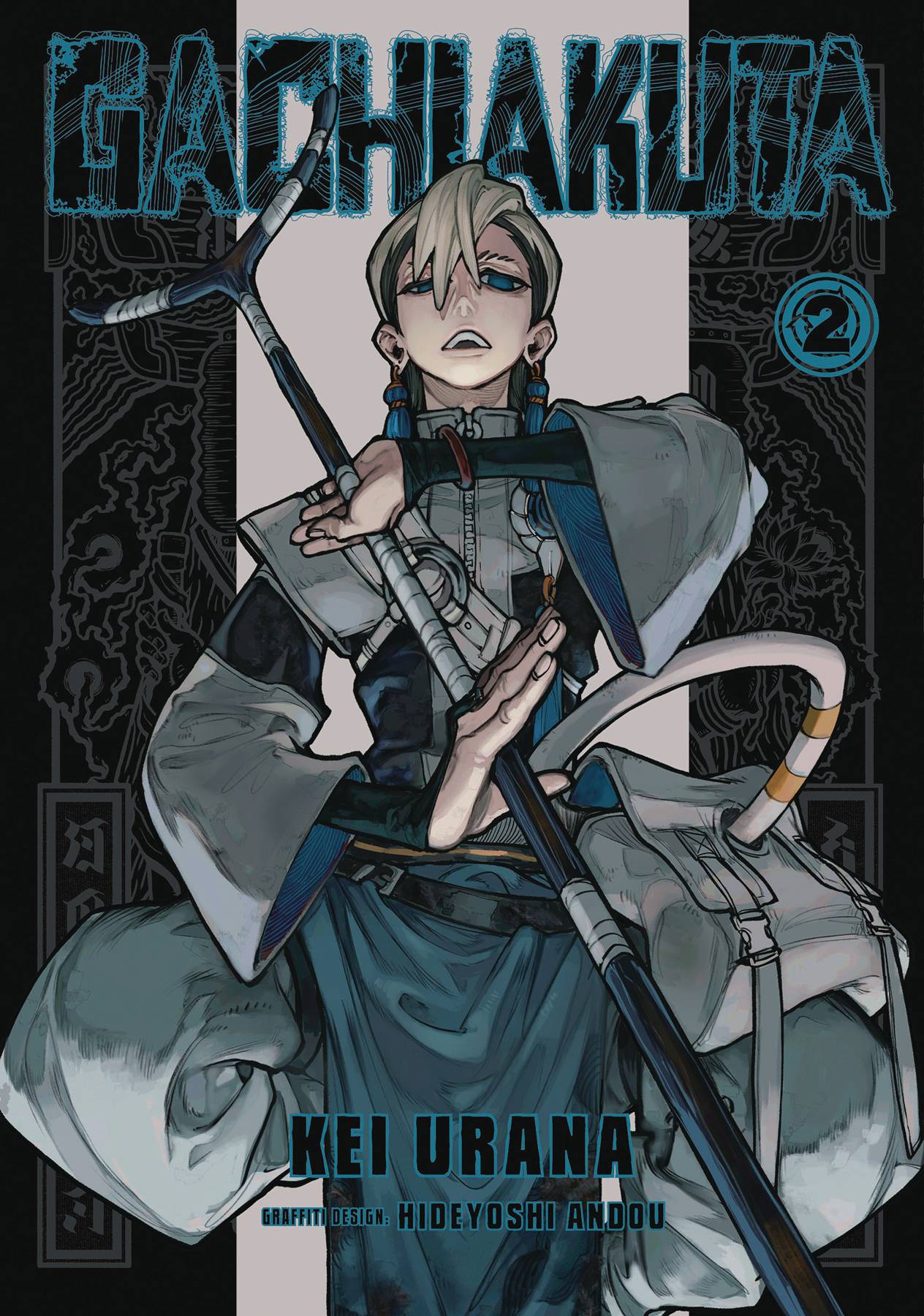 Gachiakuta VOL 2 (ONLINE ORDER ONLY)