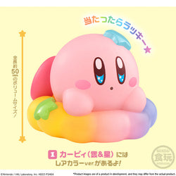 Kirby Friends Shokugan VOL 2 Mini Figures (ONLINE ORDER ONLY)