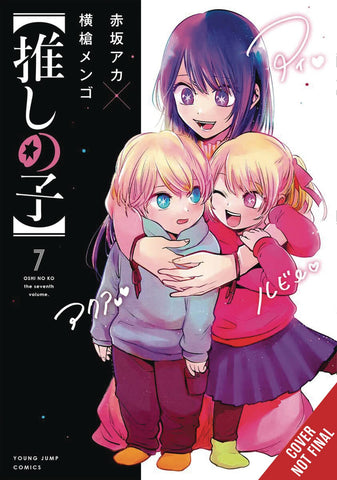 Oshi No Ko VOL 7 (ONLINE ORDER ONLY)
