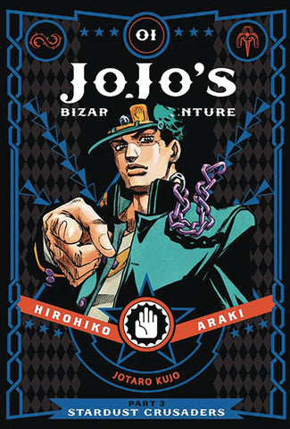Jojo's Bizarre Adventure 3 Stardust Crusaders VOL 1 (ONLINE ORDER ONLY)