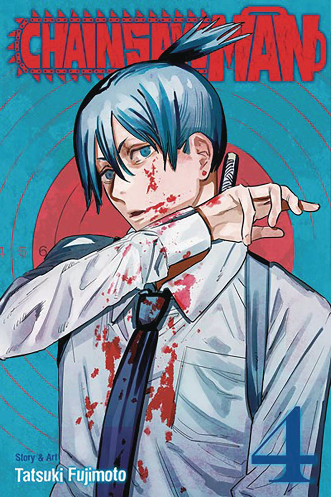 Chainsaw Man VOL 4 (ONLINE ORDER ONLY)