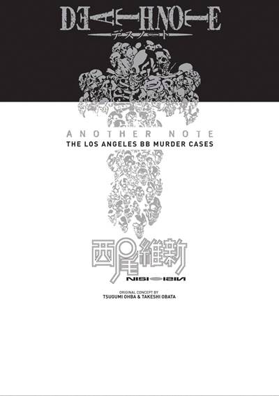 Death Note Novel Another Note (ONLINE ORDER ONLY)