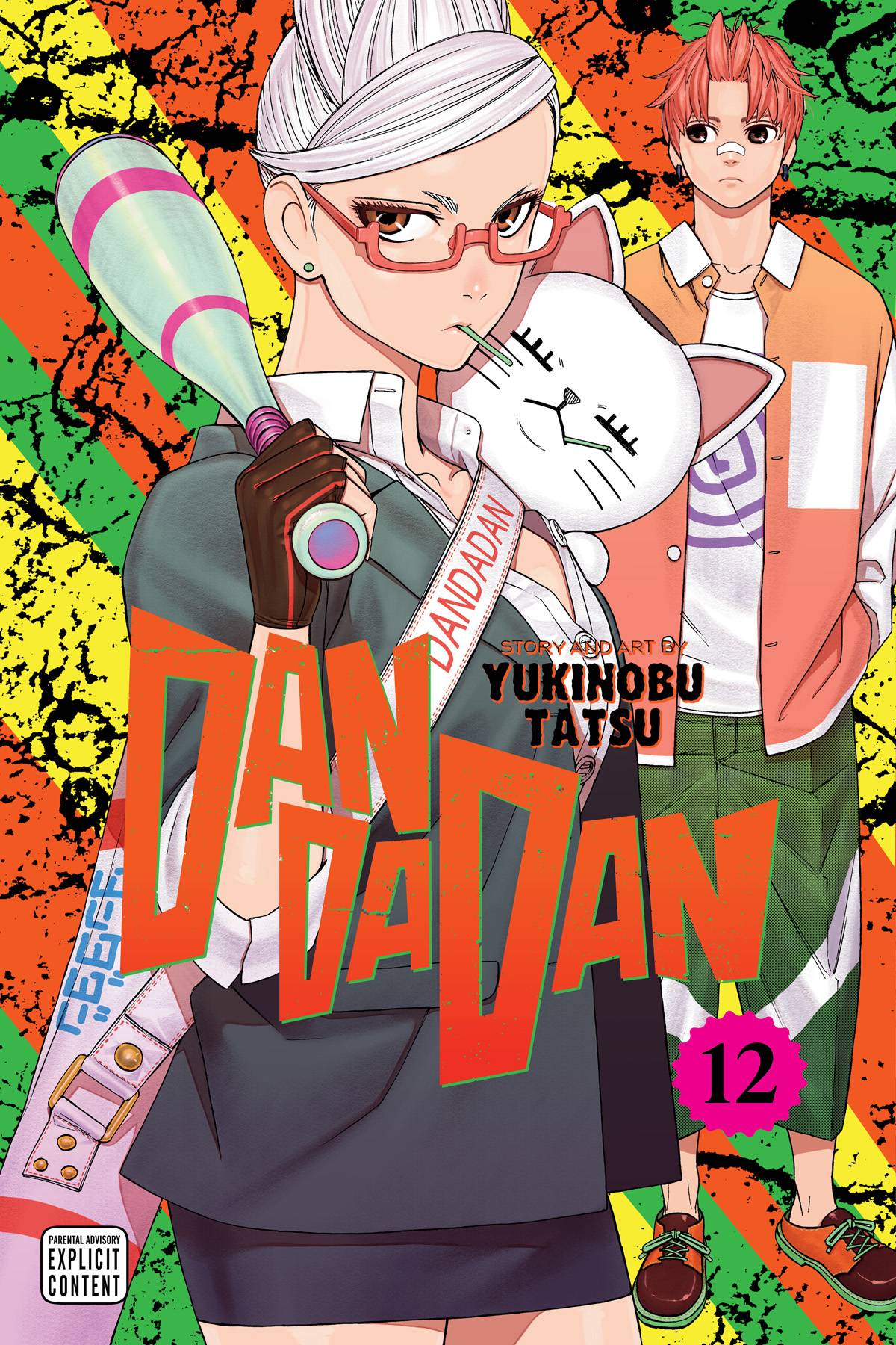 DanDaDan VOL 12 (ONLINE ORDER ONLY)