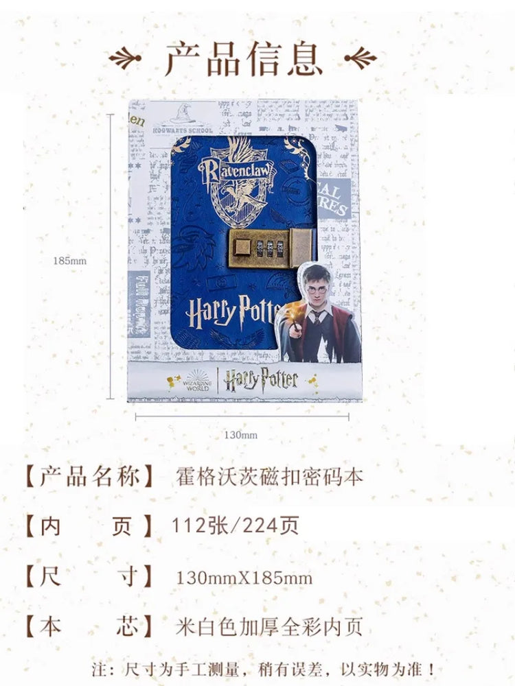 Harry Potter Journal Notebook - 5 Variants with combination lock (ONLINE ORDER ONLY)