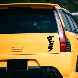 GOZILA Stickers，Japanese Dinosaur Stickers,for its lovers,High quality sticker for cars trucks motorcycles &laptops! (ONLINE ORDER ONLY)
