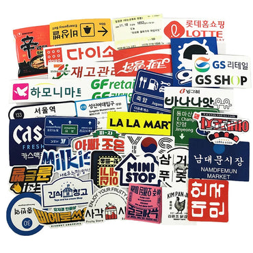 31pcs Japanese korea stop sign logo Stickers Pack For On The Laptop Fridge Phone Skateboard Travel Suitcase Sticker (ONLINE ORDER ONLY)