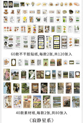 200Pcs/set Korean Style Fresh Sticker Note Paper Material Pack For Handbook Diary Collage DIY Scrapbooking Decoration Stationery (Online Order Only)