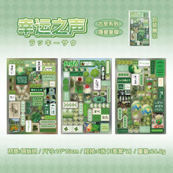 6Pcs/lot Cute Retro Y2K Die-cut Flash Stickers Decorative Stickers for Scrapbooking DIY Phone Case Decoration Collage Material (ONLINE ORDER ONLY)